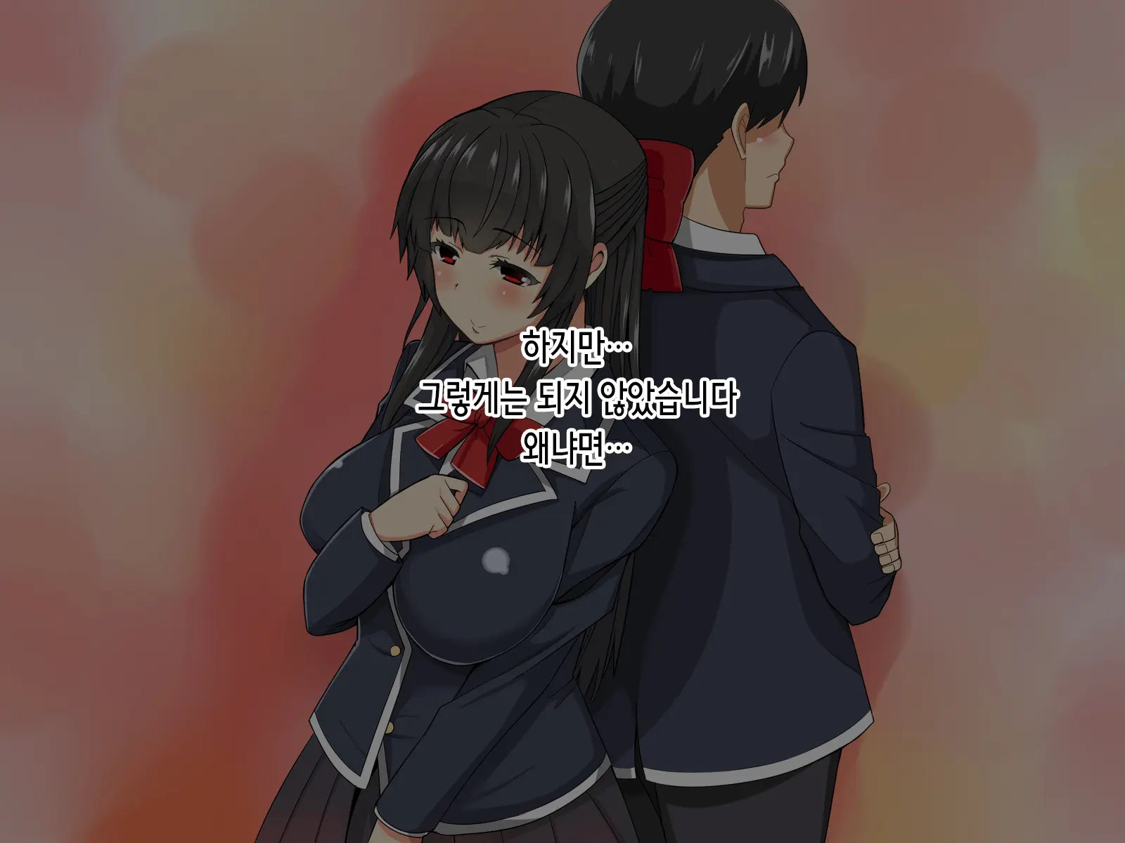 Netorareta Osananajimi | 빼앗긴 소꿉친구
